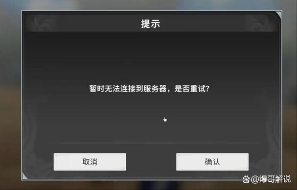 游戏卡顿的原因缩略图