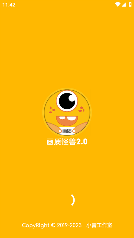 画质怪兽官网缩略图