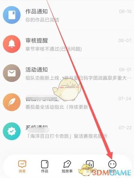 公司注销需要准备哪些材料缩略图