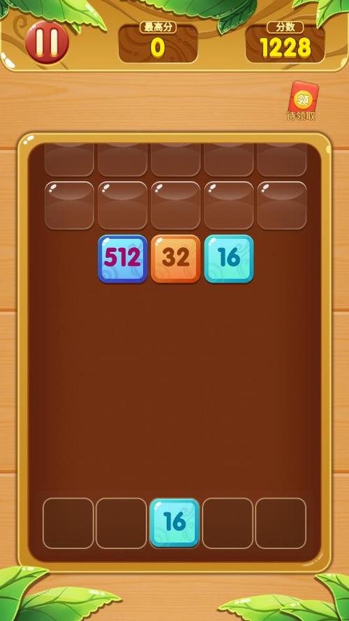 2048极速版领红包缩略图
