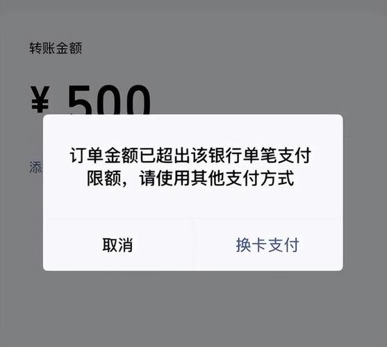 银行卡被限制额度了怎么办游戏截图