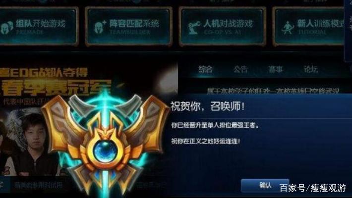 最强王者有多难上缩略图