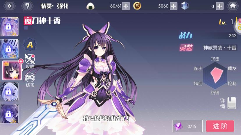 约战怀旧版官方缩略图