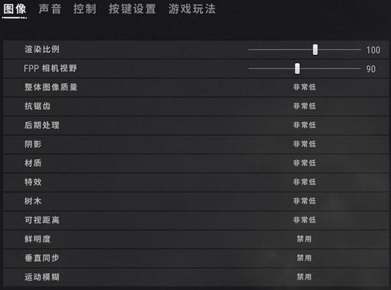 黑色沙漠n卡画面设置缩略图