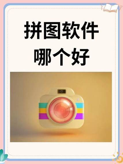 拼图赚钱软件游戏截图