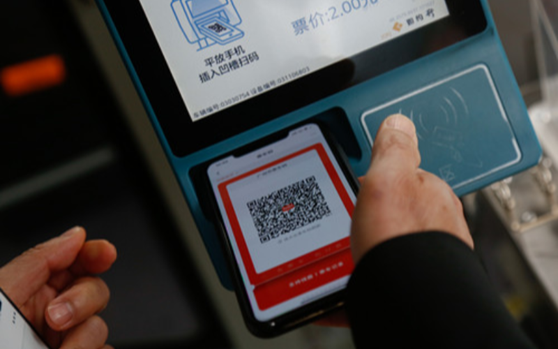 云闪付乘车码缩略图