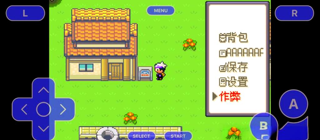口袋妖怪模拟器GBA缩略图