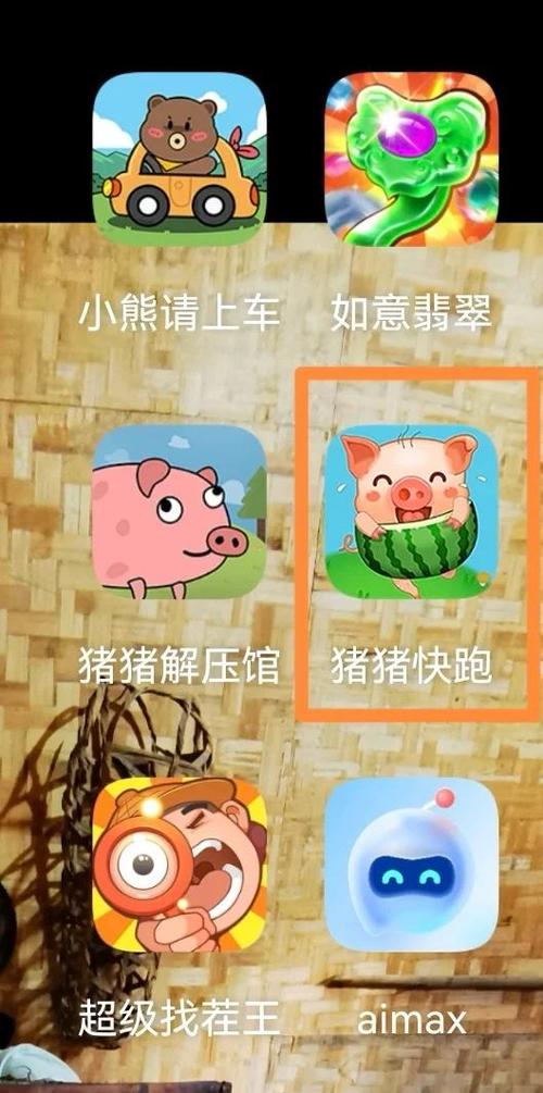 猪猪快跑赚钱版图标