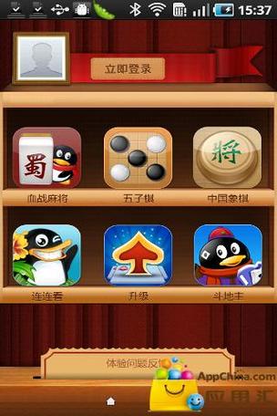 qq游戏大厅下载安装游戏截图