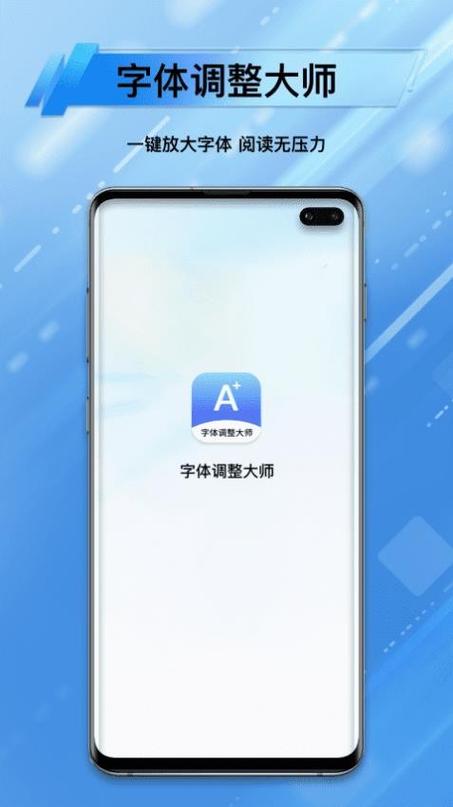 小米手机桌面字体大小怎么调缩略图