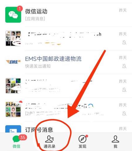 qq空间发说说怎么艾特别人缩略图