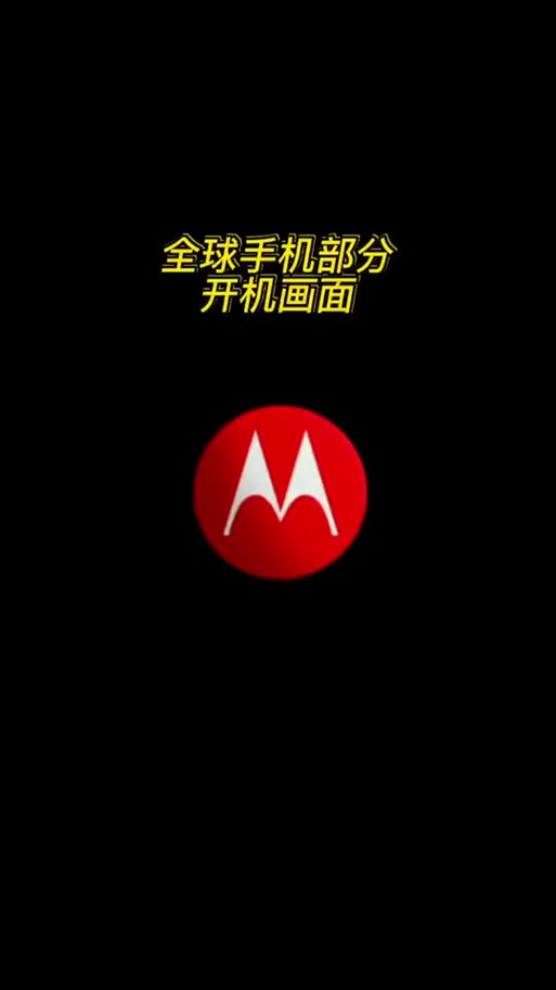 华为手机一直在开机页面缩略图