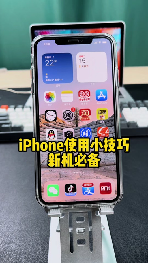 闲鱼怎么不让别人看到游戏截图