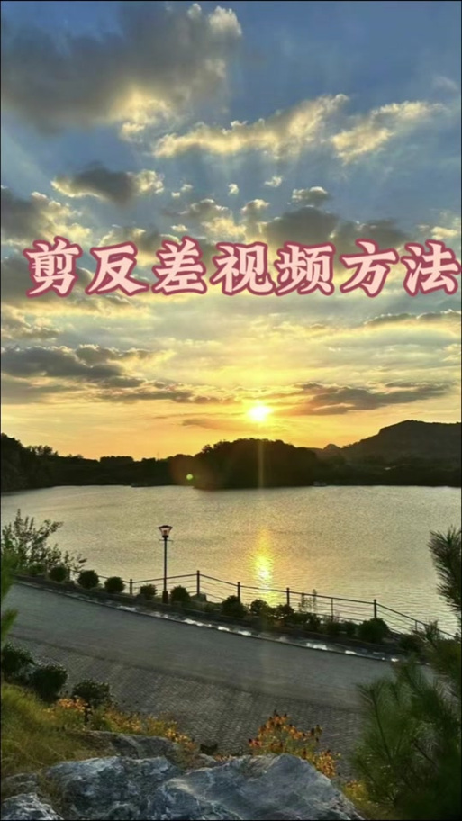 自学剪辑视频教程图标