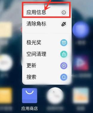 vivo手机应用不见了怎么办缩略图
