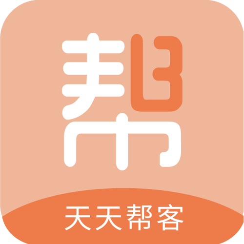 帮客app下载缩略图