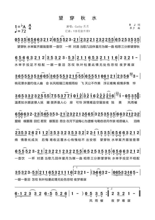 戏腔必听100首古风歌曲歌单缩略图