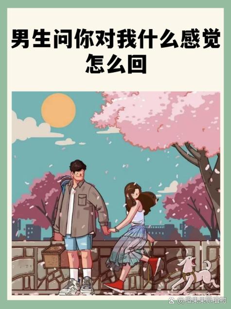 果爱聊天app最新版本更新内容介绍游戏截图