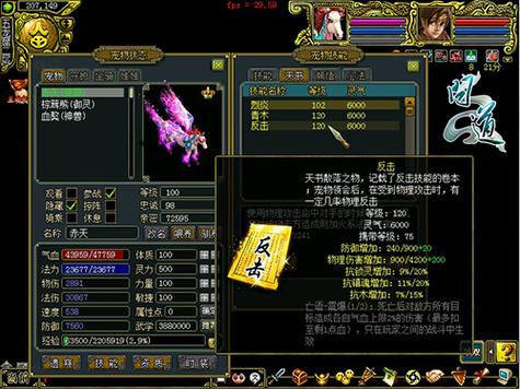 问道经典服boss缩略图