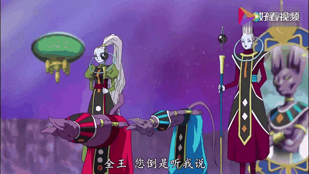 维斯和芭朵斯谁厉害缩略图