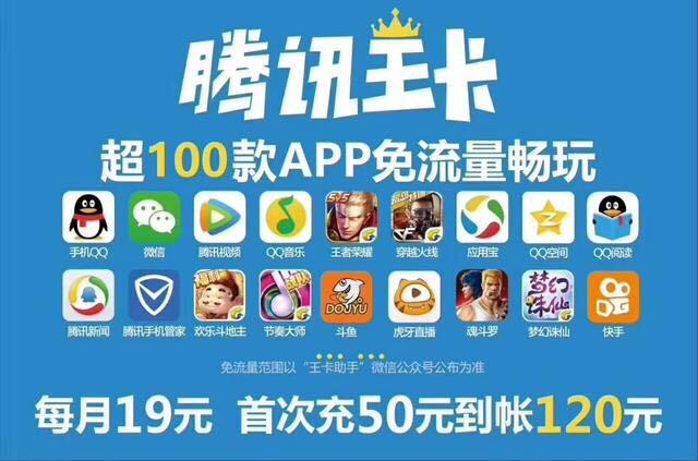 大王卡暂停服务怎么恢复缩略图
