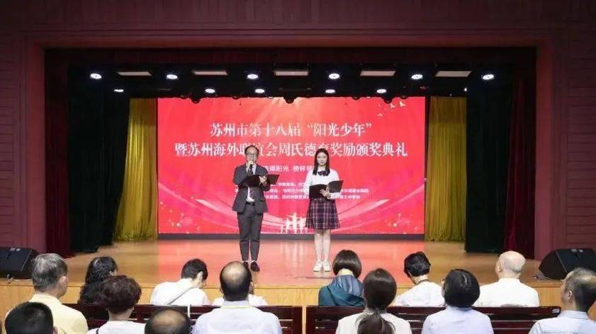 周姓大气有出息的男孩名字游戏截图