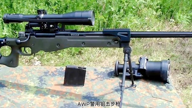 精英狙击枪缩略图