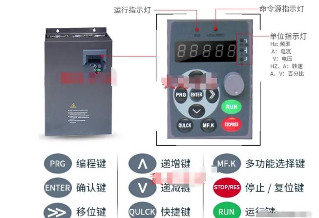 变频器怎么调频率缩略图