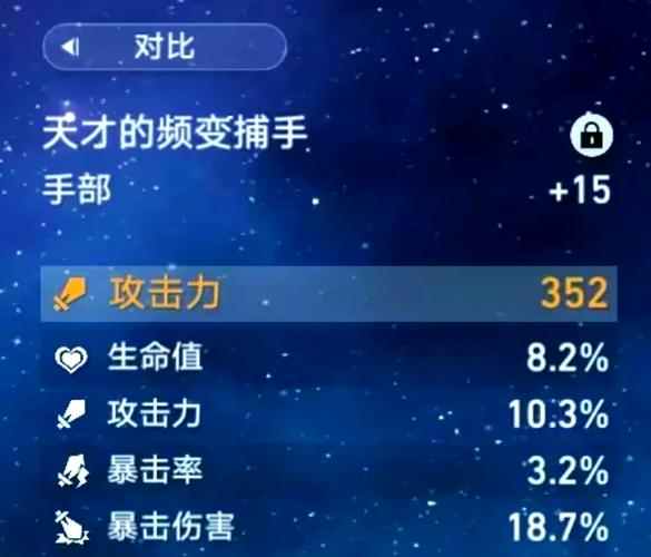 旅行者能当主c吗截图