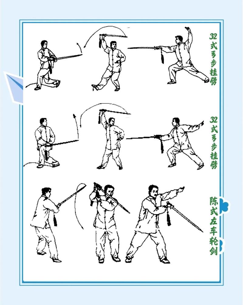 平民五狱剑法最强搭配缩略图