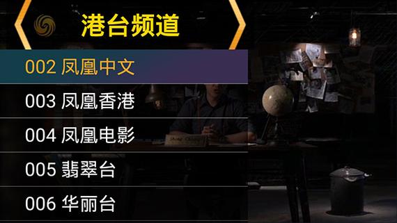 星火tv海外版1.0.58下载游戏截图