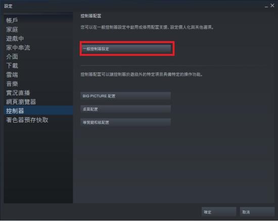 steam只狼能用ps4手柄吗缩略图