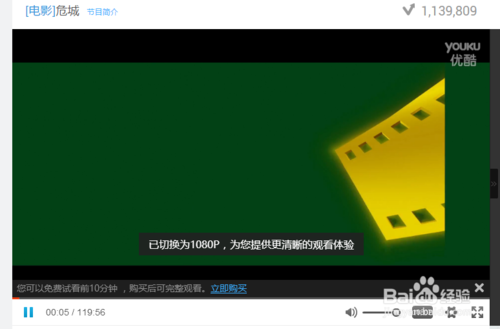 网页看视频画面太大了缩略图