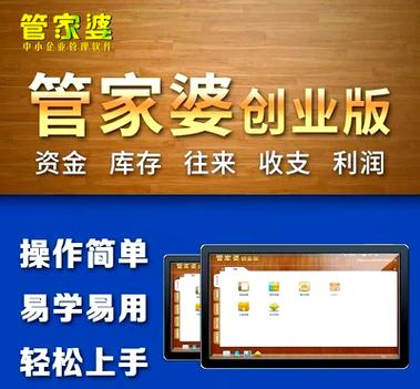 找客户资源的软件免费的缩略图