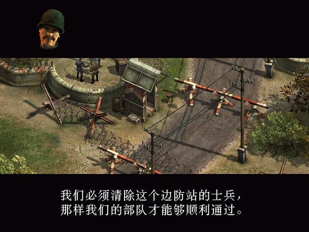 盟军敢死队2简体中文版缩略图