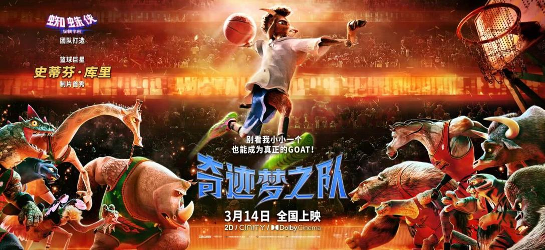 今日电影院上映电影游戏截图