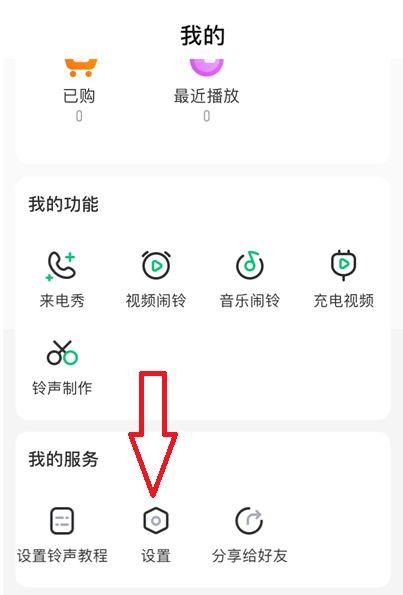 小爱音箱播放酷狗音乐缩略图