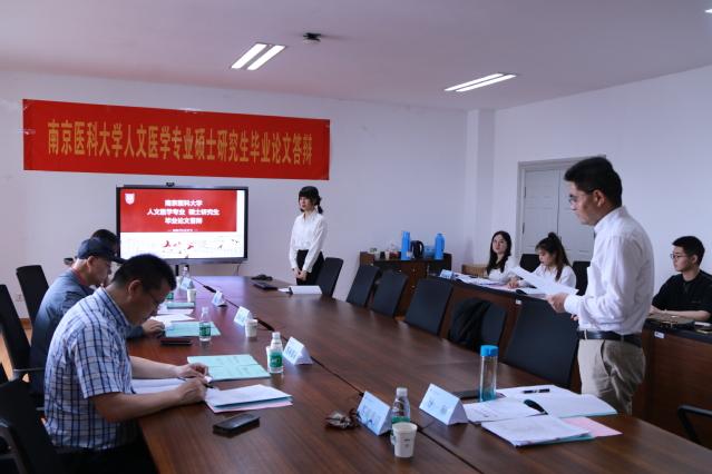 人文与医学智慧树答案缩略图