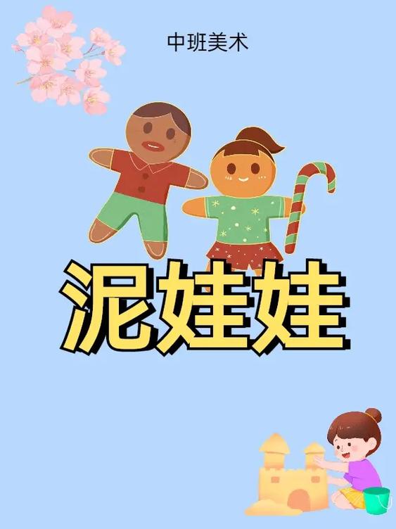 小学生用哪款平板最好缩略图