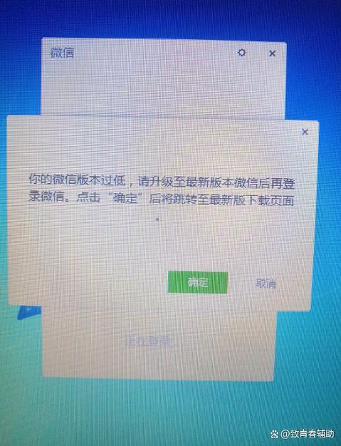 客户端版本过低怎么解决缩略图