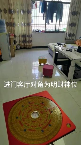 家里财神爷摆放位置图标