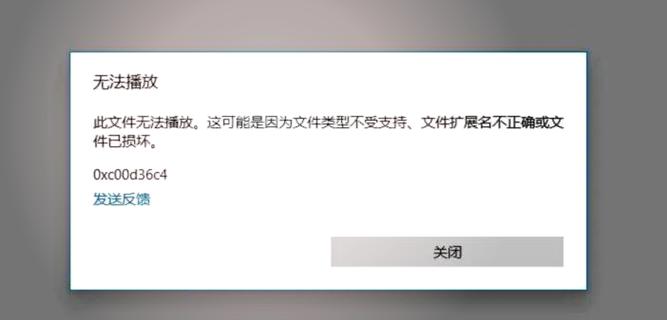 拍的视频发不出去是什么原因游戏截图