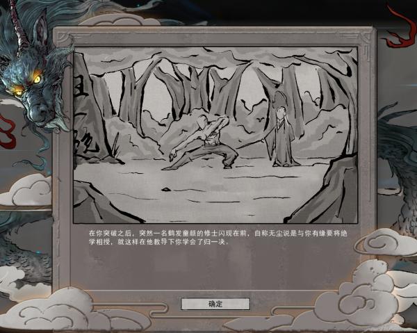 武神残决的介绍缩略图