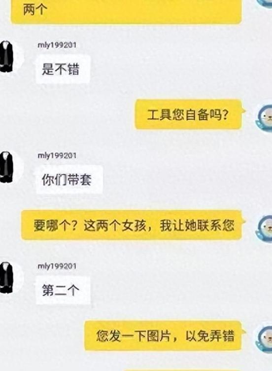怎样发朋友圈不让评论缩略图