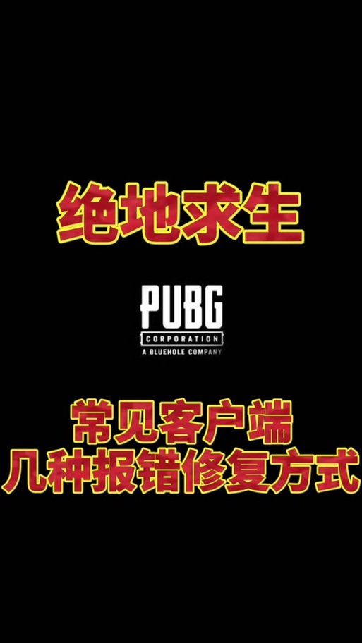 安装失败该安装包未包含任何证书图标
