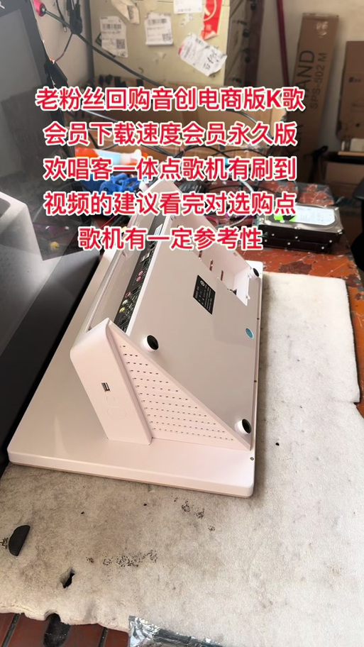 音乐合成软件免费游戏截图