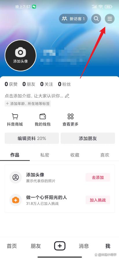 抖音两个人可以登一个号吗缩略图