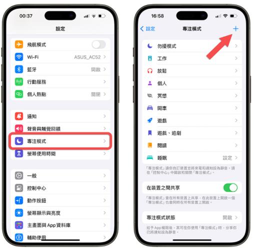 iphone设置提醒事项缩略图