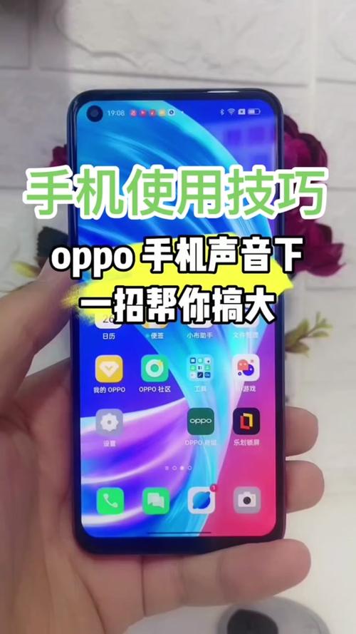 oppo设置音量键控制缩略图