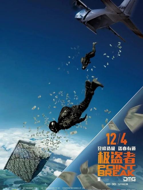 极限挑战的经典游戏缩略图